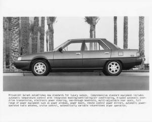 1985 Mitsubishi Galant Press Photo 0021