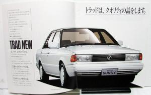 1998 Nissan Oriental Dealer Trad Sunny Japanese Text Large Sales Brochure