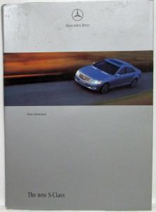 2006 Mercedes-Benz S-Class Press Kit