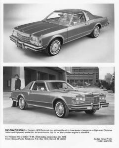 1979 Dodge Diplomat Press Photo 0168