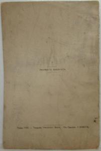 1920 Itala Della Vettura Mod 50 Owners Manual Front Cover and Title Page