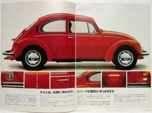 1976 Volkswagen Beetle from Germany Sales Brochure - Japanese Text