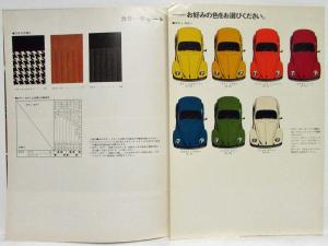 1976 Volkswagen Beetle from Germany Sales Brochure - Japanese Text