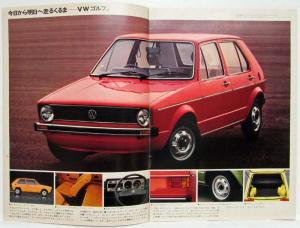 1976 Volkswagen VW Family from Germany Sales Brochure - Japanese Text
