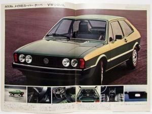 1976 Volkswagen VW Family from Germany Sales Brochure - Japanese Text