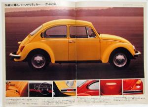 1976 Volkswagen VW Family from Germany Sales Brochure - Japanese Text