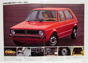 1977 Volkswagen VW Family Sales Brochure - Japanese Text