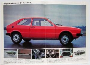 1977 Volkswagen VW Family Sales Brochure - Japanese Text