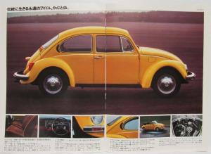 1977 Volkswagen VW Family Sales Brochure - Japanese Text