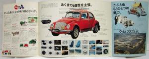 1977 Volkswagen VW Beetle 25th Anniv of Import Sales Folder - Japanese Text
