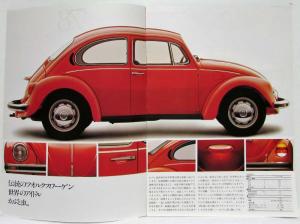 1978 Volkswagen VW Family Sales Brochure - Japanese Text