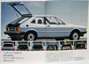 1978 Volkswagen VW Family Sales Brochure - Japanese Text