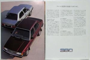 1985 Volvo 360 Sales Folder - Japanese Text