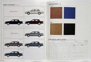 1982-1990 Volvo 760 Sales Brochure - Japanese Text