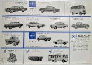 1964 Yanase Retailer New Cars Sales Sheet - Cadillac Vauxhall Buick VW
