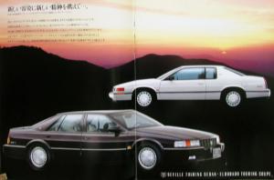 1992 Cadillac Seville Eldorado Touring Japanese Sales Brochure Original Oversize