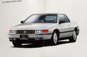 1992 Cadillac Seville Eldorado Touring Japanese Sales Brochure Original Oversize