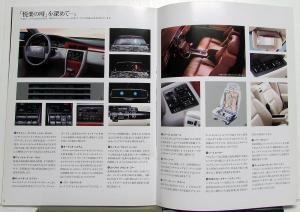 1992 Cadillac Seville Eldorado Touring Japanese Sales Brochure Original Oversize