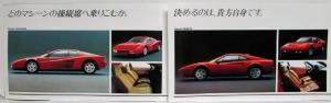 2006 Ferrari Sales Brochure - Cornes - Japanese Mkt - F40 Testarossa 328 Mondial