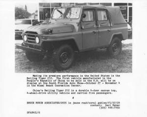 1971 Beijing Jeep Tiger 212 Press Photo 0031