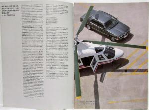 1983 BMW 733i Sales Folder - Japanese Text