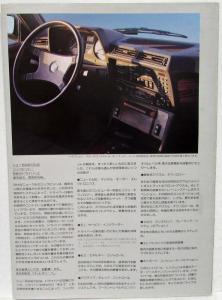 1983 BMW 733i Sales Folder - Japanese Text