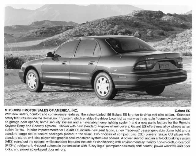 1996 Mitsubishi Galant ES Press Photo 0059