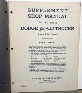 1948 1949 Dodge B-1 Series Route Van Service Shop Repair Manual Supplement