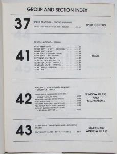 1982 Ford Lincoln Mercury Body Chassis Electrical Service Shop Repair Manual