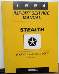 1994 Dodge Stealth Dealer Service Shop Repair Manual 2 Volume Set Original