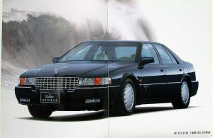1993 Cadillac Seville & Eldorado JAPANESE Text Sales Brochure Original