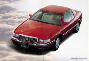 1993 Cadillac Seville & Eldorado JAPANESE Text Sales Brochure Original