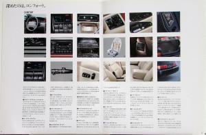1993 Cadillac Seville & Eldorado JAPANESE Text Sales Brochure Original