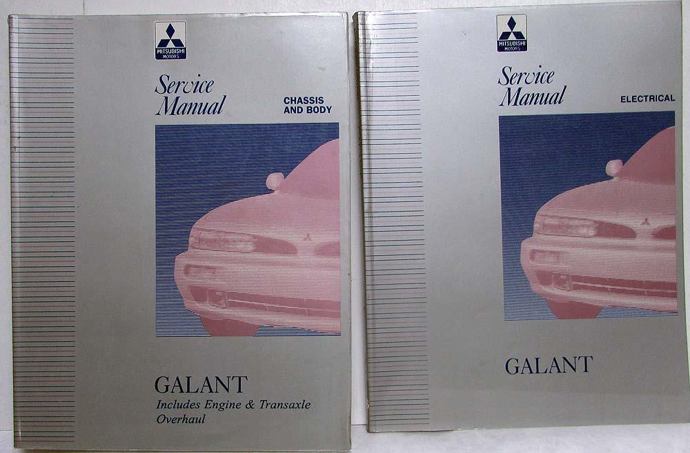 1996 Mitsubishi Galant Service Shop Repair Manual - 2 Volume Set