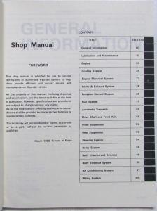 1989-1990 Hyundai Sonata V6 Service Shop Repair Manual