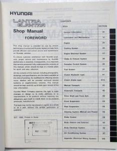 1992 Hyundai Lantra/Elantra Service Shop Repair Manual