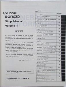1992 Hyundai Sonata Service Shop Repair Manual - 2 Volume Set