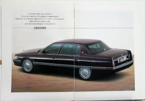 1994 Cadillac Concours Fleetwood Seville Eldorado JAPANESE Text Sales Brochure