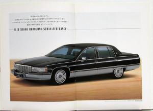 1994 Cadillac Concours Fleetwood Seville Eldorado JAPANESE Text Sales Brochure