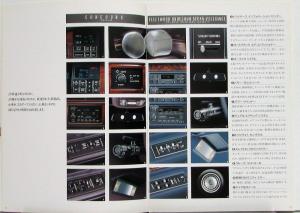 1994 Cadillac Concours Fleetwood Seville Eldorado JAPANESE Text Sales Brochure