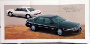 1994 Cadillac Concours Fleetwood Seville Eldorado JAPANESE Text Sales Brochure