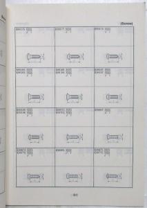 2003 Kia Spectra Parts Book Catalog - Revised July - Model Year 2002-2004