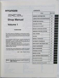 1994 Hyundai Excel Service Shop Repair Manual - 2 Volume Set