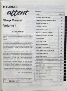 1995 Hyundai Accent Service Shop Repair Manual - 2 Volume Set