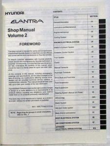 1995 Hyundai Elantra Service Shop Repair Manual - 2 Volume Set