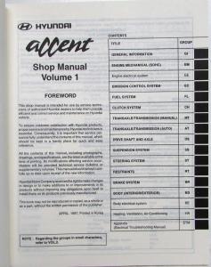 1998 Hyundai Accent Service Shop Repair Manual - 2 Volume Set