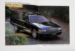 1996 Cadillac Concours Executive Japanese Text Sales Brochure Original