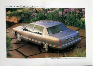 1996 Cadillac Concours Executive Japanese Text Sales Brochure Original