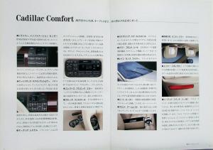 1996 Cadillac Concours Executive Japanese Text Sales Brochure Original