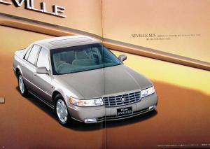 1998 Cadillac Seville Eldorado Concours Northstar Series Sales Brochure Original